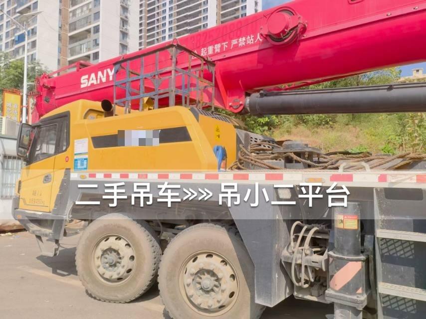 吊小二